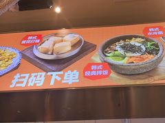 -哈哈碳都·牛肋条无限自助烤肉(宝龙店)
