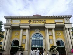 -首创奥特莱斯(西安店)