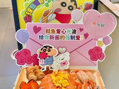 -争鲜回转寿司(中街大悦城店)