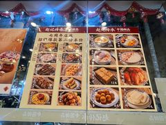 -赵记传承·中国甜品(福州总店)
