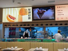 -蔡澜点心·粤菜(丽泽天街店)