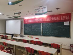 -重庆麦积会计培训学校(南坪校区)