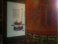 -缘生态云南菜·野生菌庭院餐厅(华侨城店)