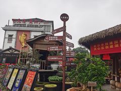 -天怡·鱼工厂(临江店)