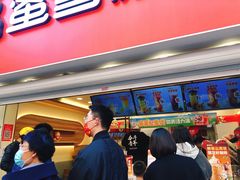 门面-蜜雪冰城(托乐嘉店)