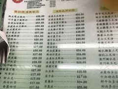 菜单-义顺牛奶公司(庇利金街店)