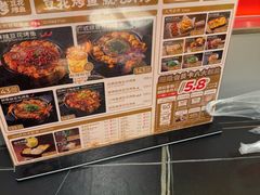 -师烤·豆花烤鱼(深圳坂田天虹店)