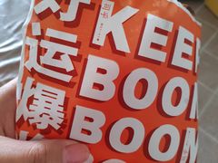 -司乎(大洋百货店)