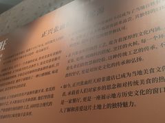-正兴张血旺
