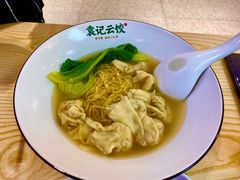 -袁记云饺(鼓楼店)