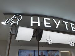 -喜茶(上海五角场万达店)