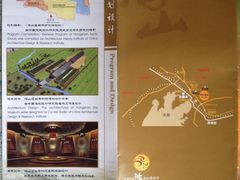 -鸿山遗址博物馆