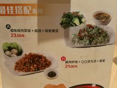 -泰煌鸡·上海白斩鸡·鸡汤面(鹤庆店)