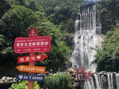 -古龙峡漂流