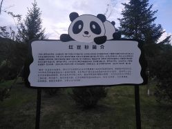 -青龙渔业旅游景区