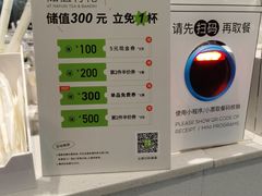 -奈雪的茶(百盛店)