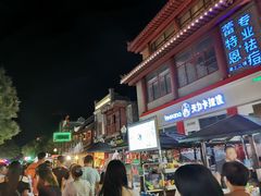 -鼓楼夜市