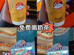 -阳光天地