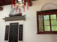 -牟氏庄园