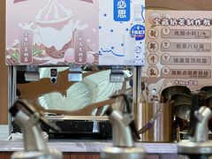 -牛New寿喜烧(青浦店)