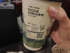 -喜茶(佛山岭南站店)