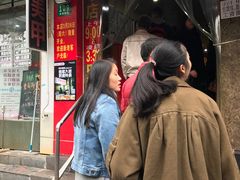 门面-潘国仙耳光馄饨(黄家阙路店)