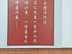 -李宗仁史料馆