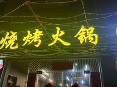 -东海岛旅游度假区