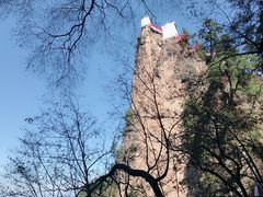 -塔云山