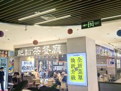 -岁宝Shirble plaza(景田店)