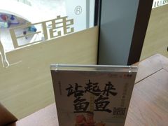 -新白鹿餐厅(城西银泰城店)