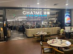 -港丽餐厅(正大店)