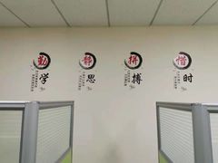 -东方私塾一对一辅导