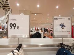 -优衣库(长沙国金中心店)