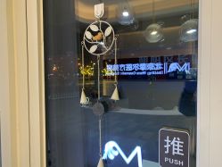-More摩尔医美の注射线雕光电中心
