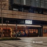 顺德这家约会西餐厅氛围感真的绝美！！🥂