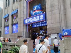 -大中华酒楼·主席武昌鱼·武汉美食地标(江汉路步行街店)