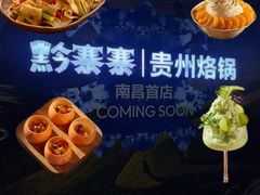 -万达广场(南昌红谷滩店)