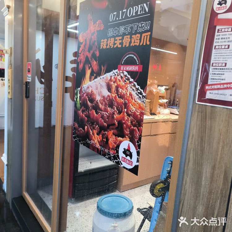 必吃的猪蹄套餐推荐