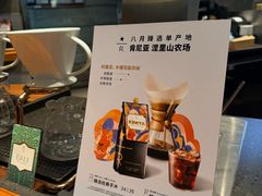 -星巴克臻选(广州高德置地秋广场店)