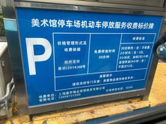 -宁波美术馆