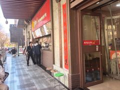-京天红酒家(虎坊路店)