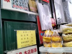面包甜点陈列柜-天泽祥·鼓楼馒头(鼓楼店)
