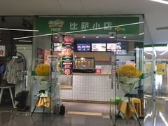 -SOHO尚都