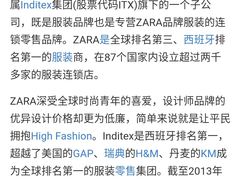 -ZARA HOME(长楹天街购物中心店)