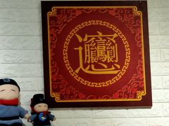 -大嘻咹biangbiang面(历史博物馆店)