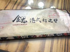 -金龙·打边炉(武进路店)