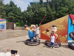 -沈阳方特欢乐世界