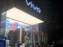 -vivo官方授权体验店(太子路店)