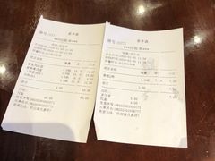 -老半斋(福州路店)